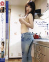 スレンダー No3－-のDVD画像