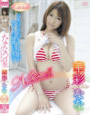 ななつ星－華彩ななのDVD画像