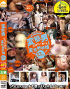 変態男に抱かれて感じる変態敏感娘13人－西田美沙・天川るる・榊なち・他のDVD画像