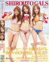 kira☆kira Festival SHIROHTO GALS No3－-のパッケージ画像