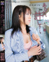水元ゆうなのDVD画像