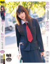 援交 転校生－松坂沙耶のDVD画像