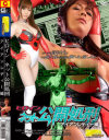 亜佐倉みんとのDVD画像