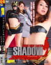 CRIME HUNT CASTER SHADOW－赤西涼・桜田さくらのDVD画像