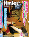 うぶな子役の声優達にやらしい映像のアフレコをさせて－-のDVD画像