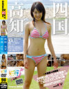 ニッポンのビーチ2009夏 中国編＆四国編－-のパッケージ画像