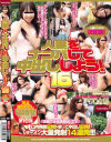 人妻をナンパして中出ししよう No16－-のDVD画像
