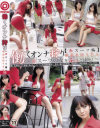 働くオンナ狩り 赤スーツ編－-のDVD画像