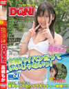 絶対パイパン主義 ASOKOにDQN－高嶋もかのDVD画像