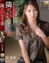 妃悠愛のDVD画像