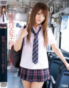痴漢バス女子○○－月野りさのDVD画像