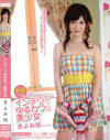 新星 インテリでゆるカワな美○女－MOODYZのDVD画像