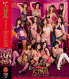 鈴木杏里のDVD画像