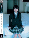 制服美○女と性交－稲見亜矢のDVD画像