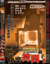 杉本蘭のDVD画像