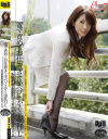 波多野結衣のDVD画像