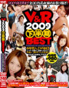 須真杏里のDVD画像