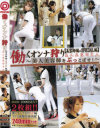 菅野ゆりあのDVD画像