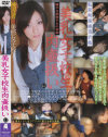 ○女肉壷扱い No2－雪見紗弥のDVD画像