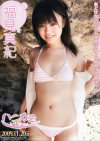 福見真紀のDVD画像