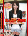 碧しののDVD画像