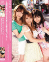 藤咲葵のDVD画像