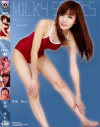 みるスポ－井川ゆいのDVD画像