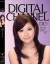 DIGITAL CHANNEL No66－黒木いちかのDVD画像