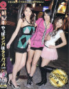 伊井野みなみのDVD画像