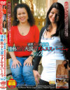 世界熟女捜索隊 情熱熟女大国マダムエスパーニャ No2－-のDVD画像