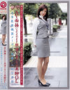 働くオンナ Ｎｏ54－-のDVD画像