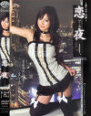 華月まなかのDVD画像
