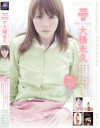 THE BEST OF 大橋未久－アタッカーズのDVD画像