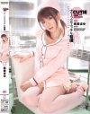 CUTIEナースのエッチな看護－希美まゆのDVD画像