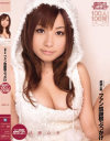 ファン感謝祭ぶっかけ－成瀬心美のDVD画像