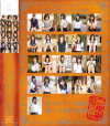 平成二十一年度『無垢』卒業アルバム 春夏編－-のDVD画像