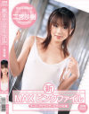 新ＭＡＸピンクファイル 二宮沙樹スーパーアナライザーモザイク仕様－二宮沙樹のDVD画像