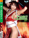 ゲームヒロイン－須真杏里のDVD画像