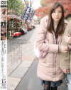 たまには妻を連れて旅に出よう No15－-のDVD画像