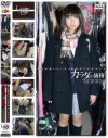 カラダの価格 ○女と青い性 No65－-のDVD画像