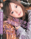 Honey Pot ONLY INSIDE CUMSHOT No13－遥めいのDVD画像
