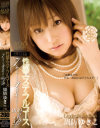 周防ゆきこ 性感エステ×フルコース－周防ゆきこのDVD画像