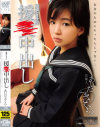 芸能人あいださくら 援○中出し－あいださくらのDVD画像