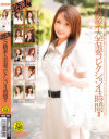 波多野結衣のDVD画像