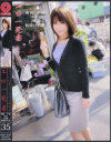 エロ一発妻 No35－-のDVD画像