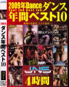 堀越香奈のDVD画像