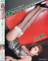 美脚マニフェスト No2－大上留依のDVD画像