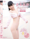 青木衣沙Finalコンプリート 無垢な○女－青木衣沙のDVD画像