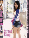 Street Snap No13－-のDVD画像
