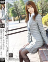 黒ストッキングが似合う綺麗なお姉さん1日貸します－妃悠愛のDVD画像